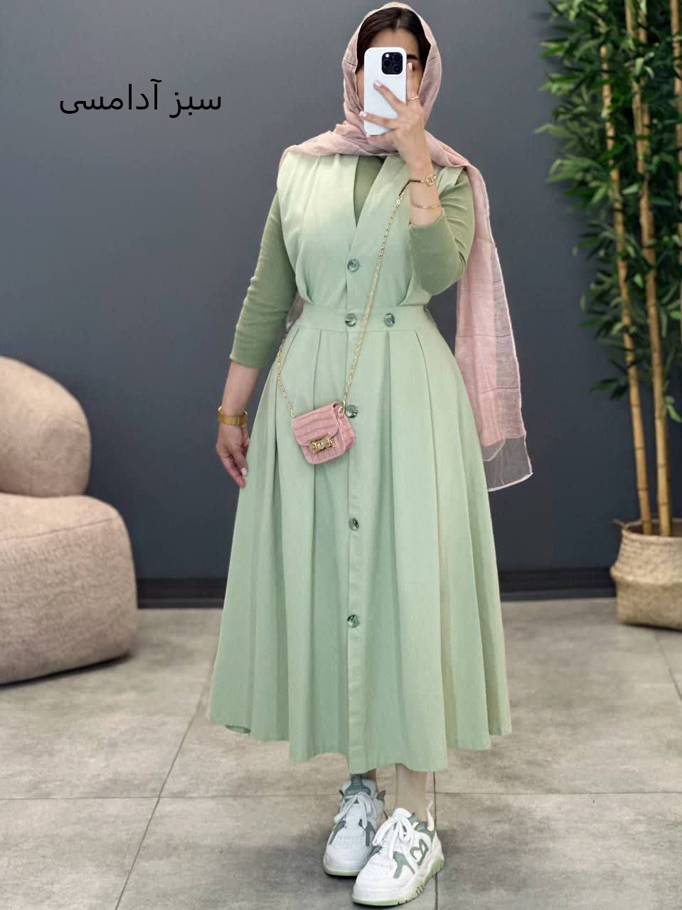 1213-دو تیکه دیبا