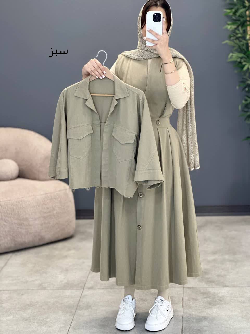 1213-دو تیکه دیبا