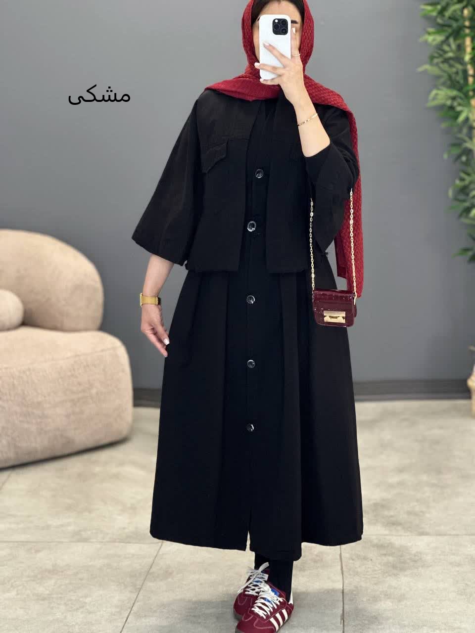 1213-دو تیکه دیبا