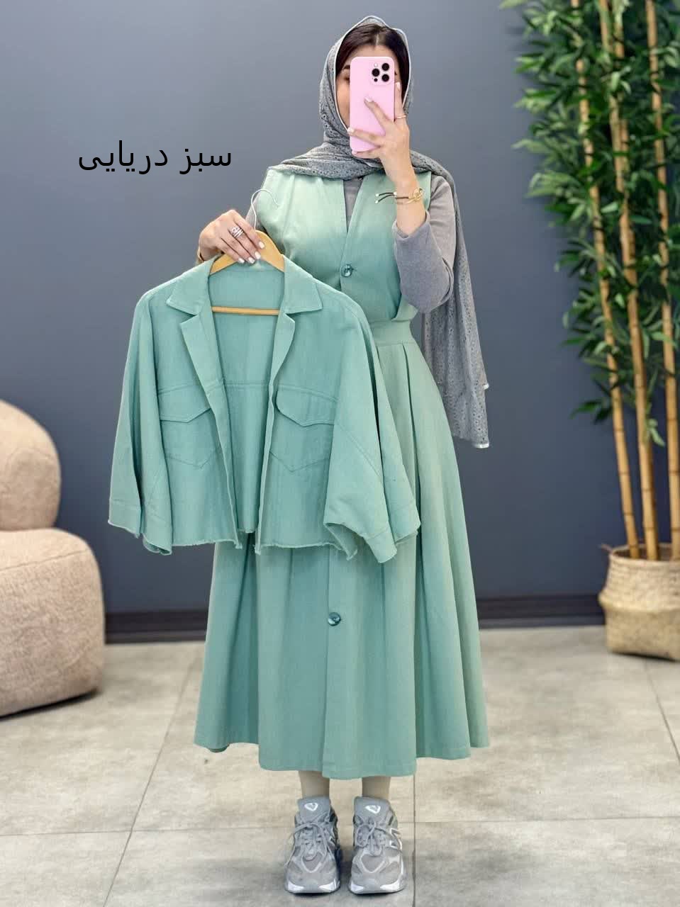 1213-دو تیکه دیبا