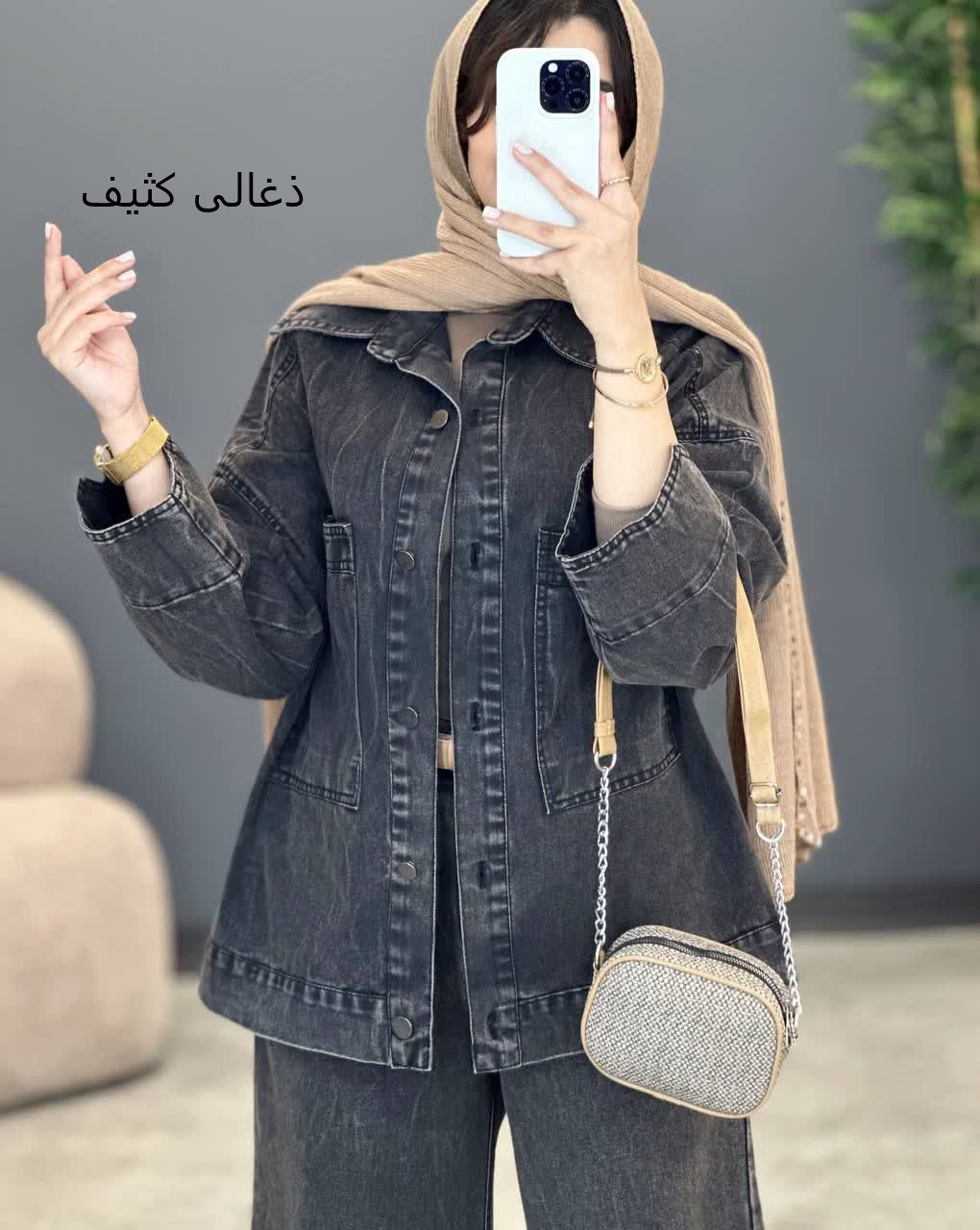 1222- ست کت و شلوار جین