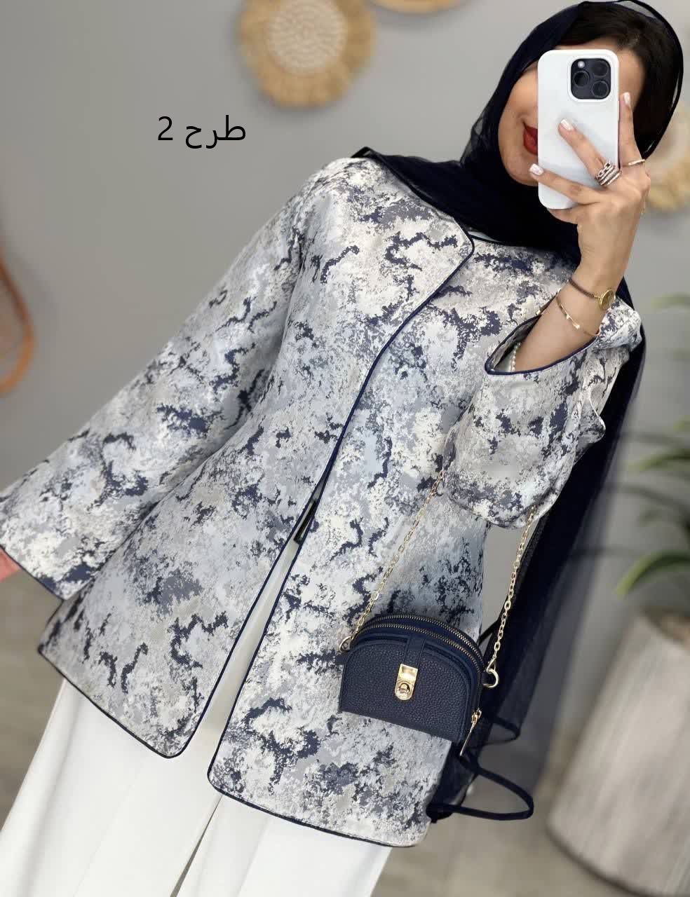 1221- کت ژاکارد اهورا