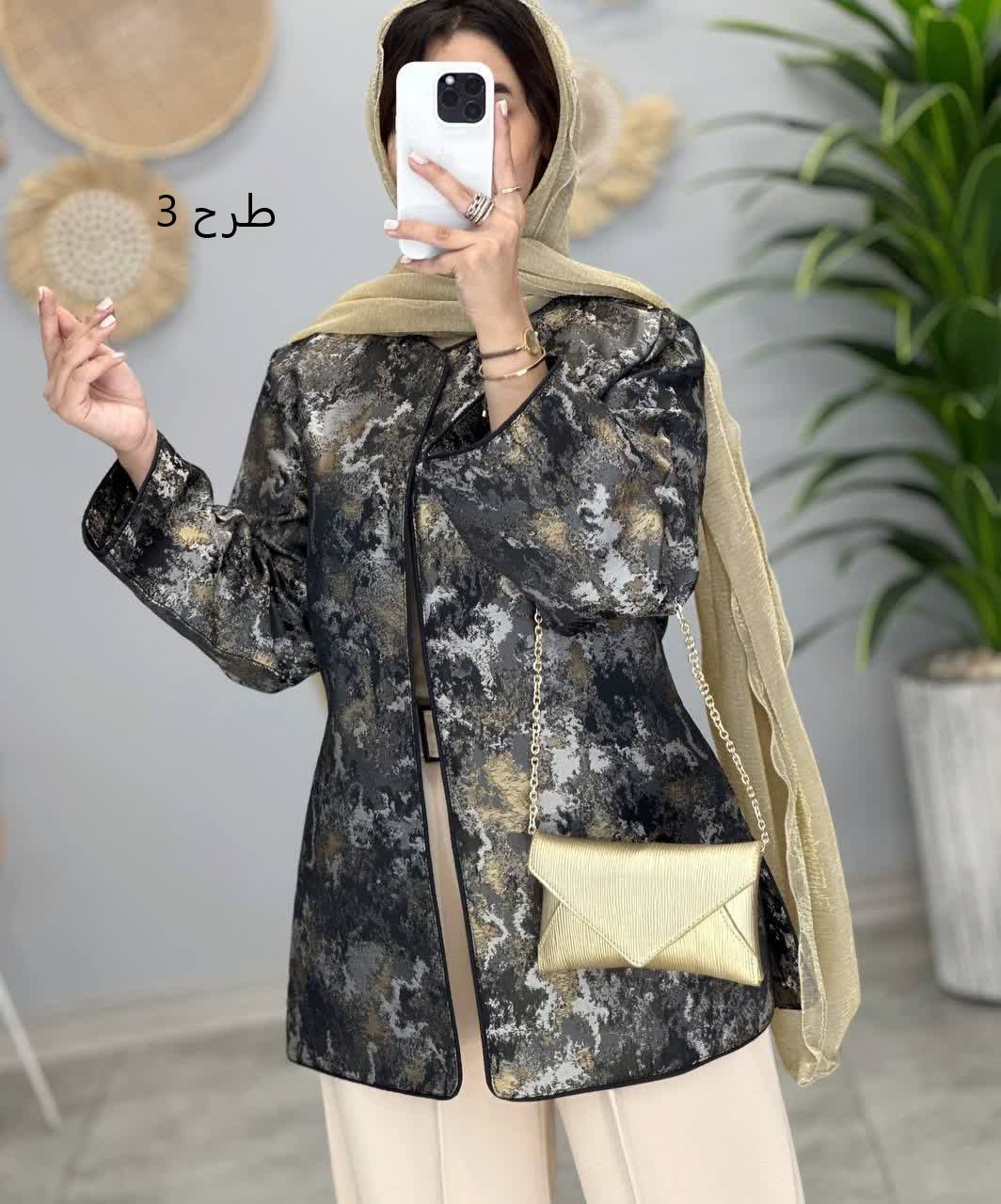 1221- کت ژاکارد اهورا