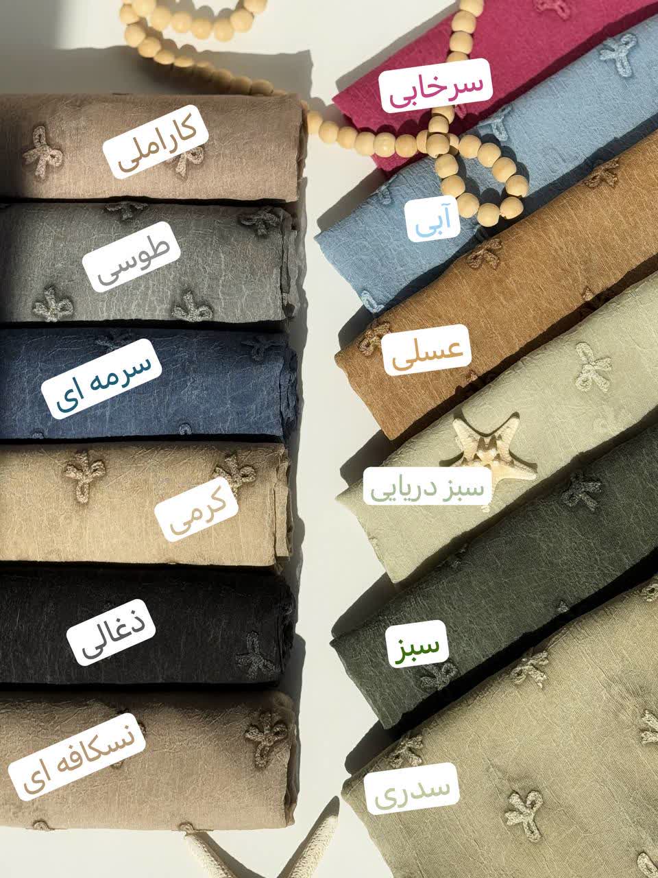 1225-شال پاپیونی گلدوزی