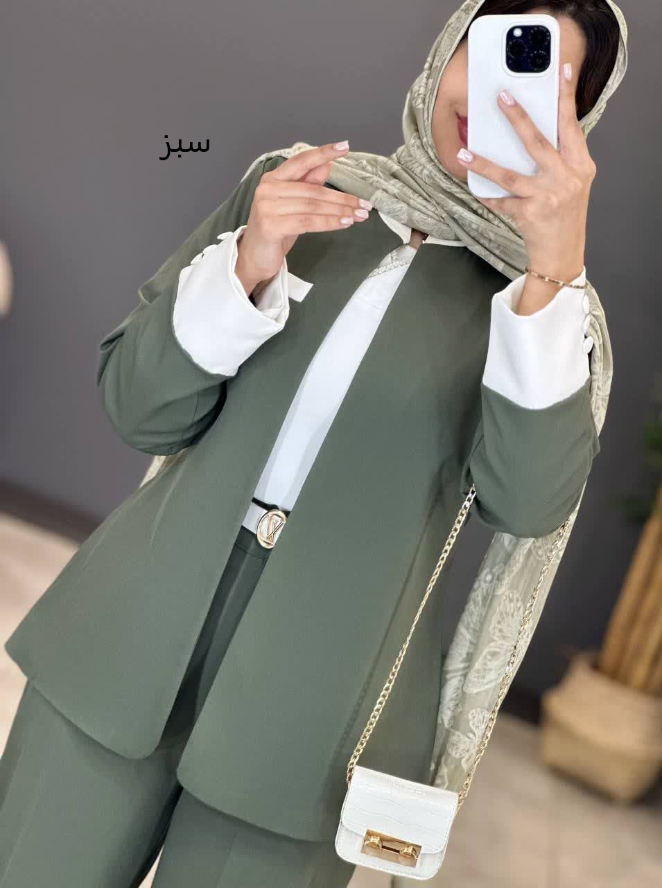 1228-کت و شلوار آیناز