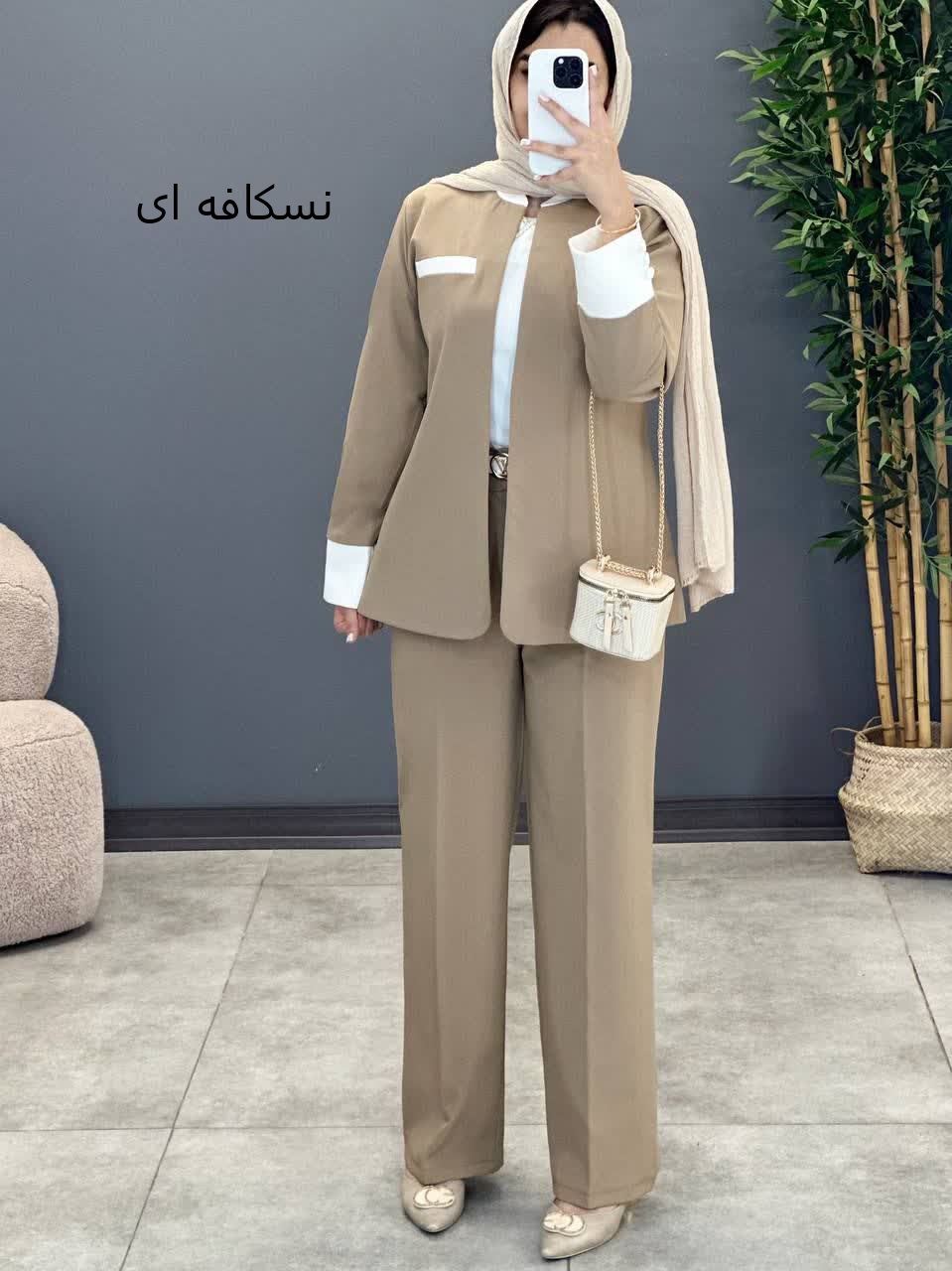 1228-کت و شلوار آیناز