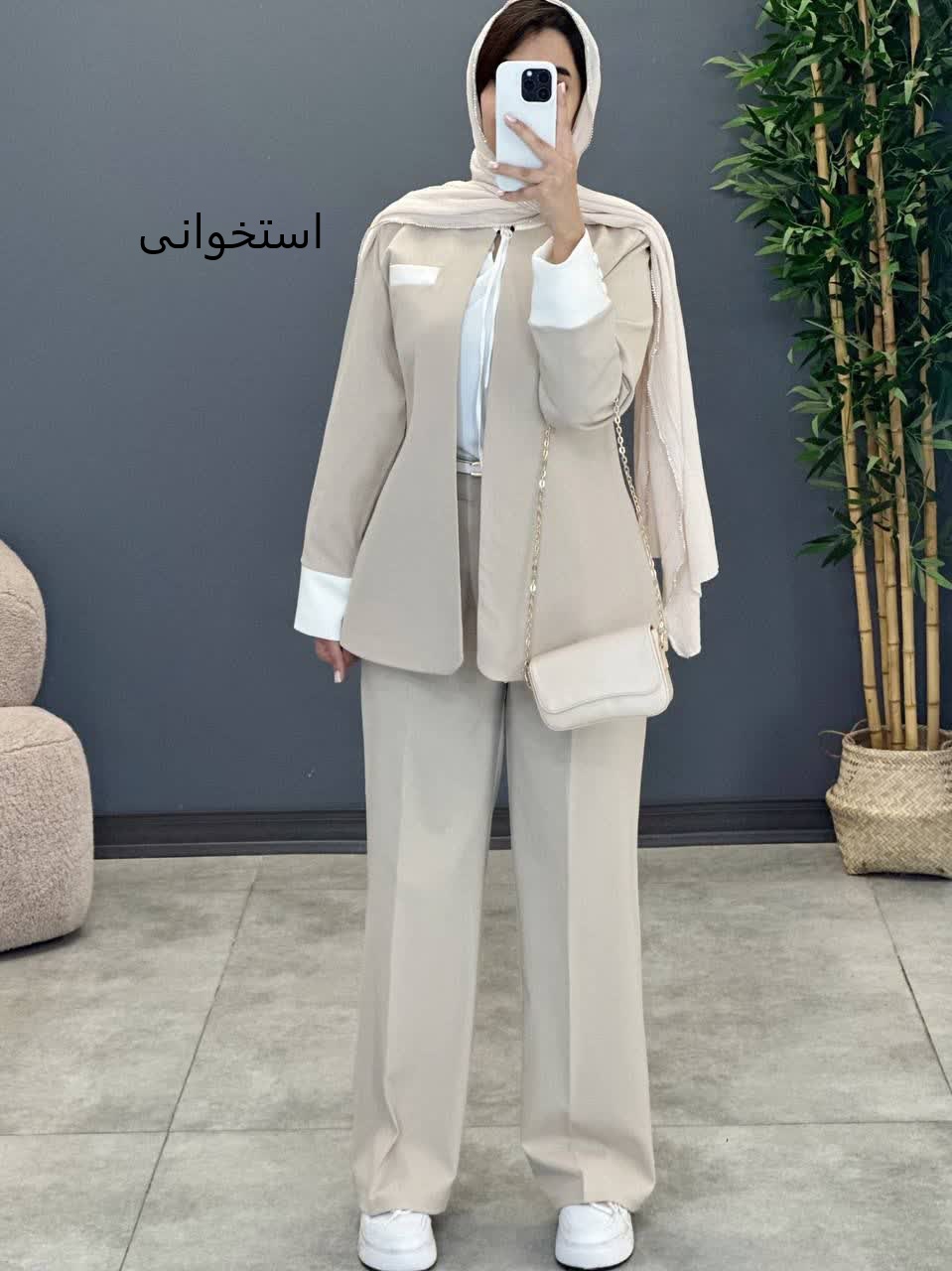 1228-کت و شلوار آیناز