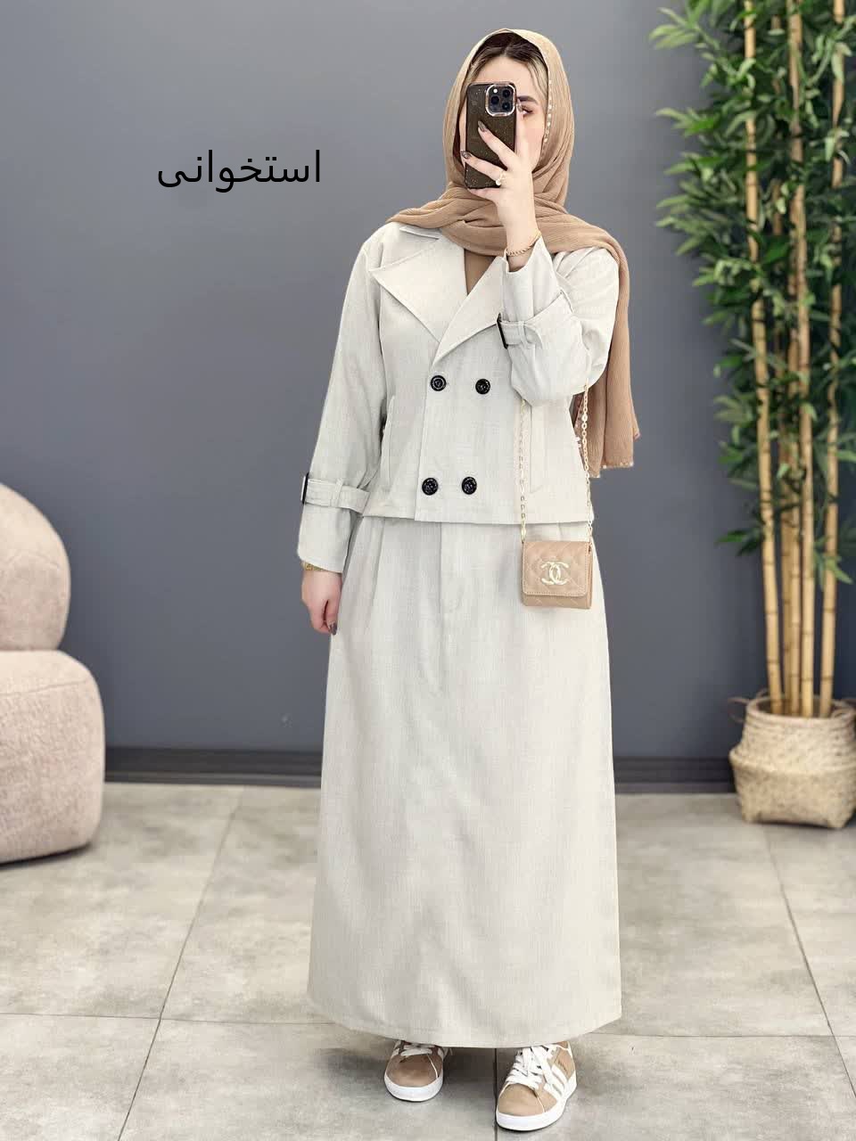 1230- کت و دامن گلسا