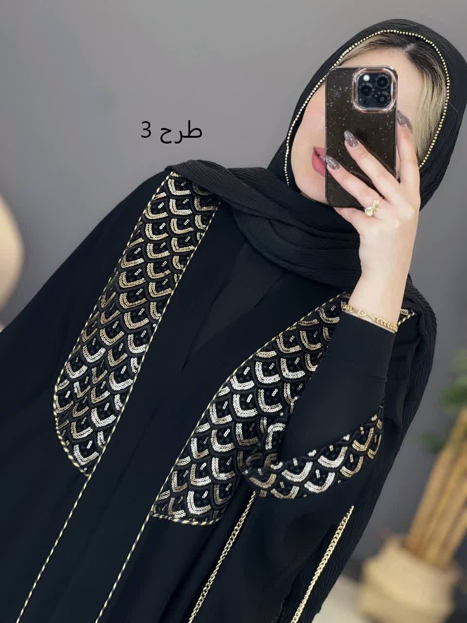 1231-عبای مزونی الیکا