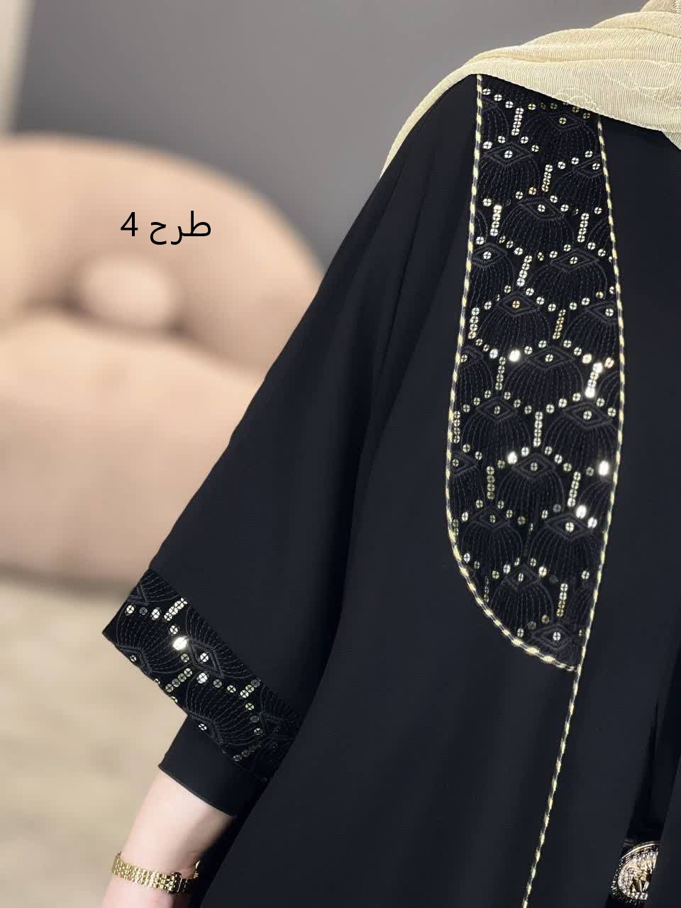 1231-عبای مزونی الیکا