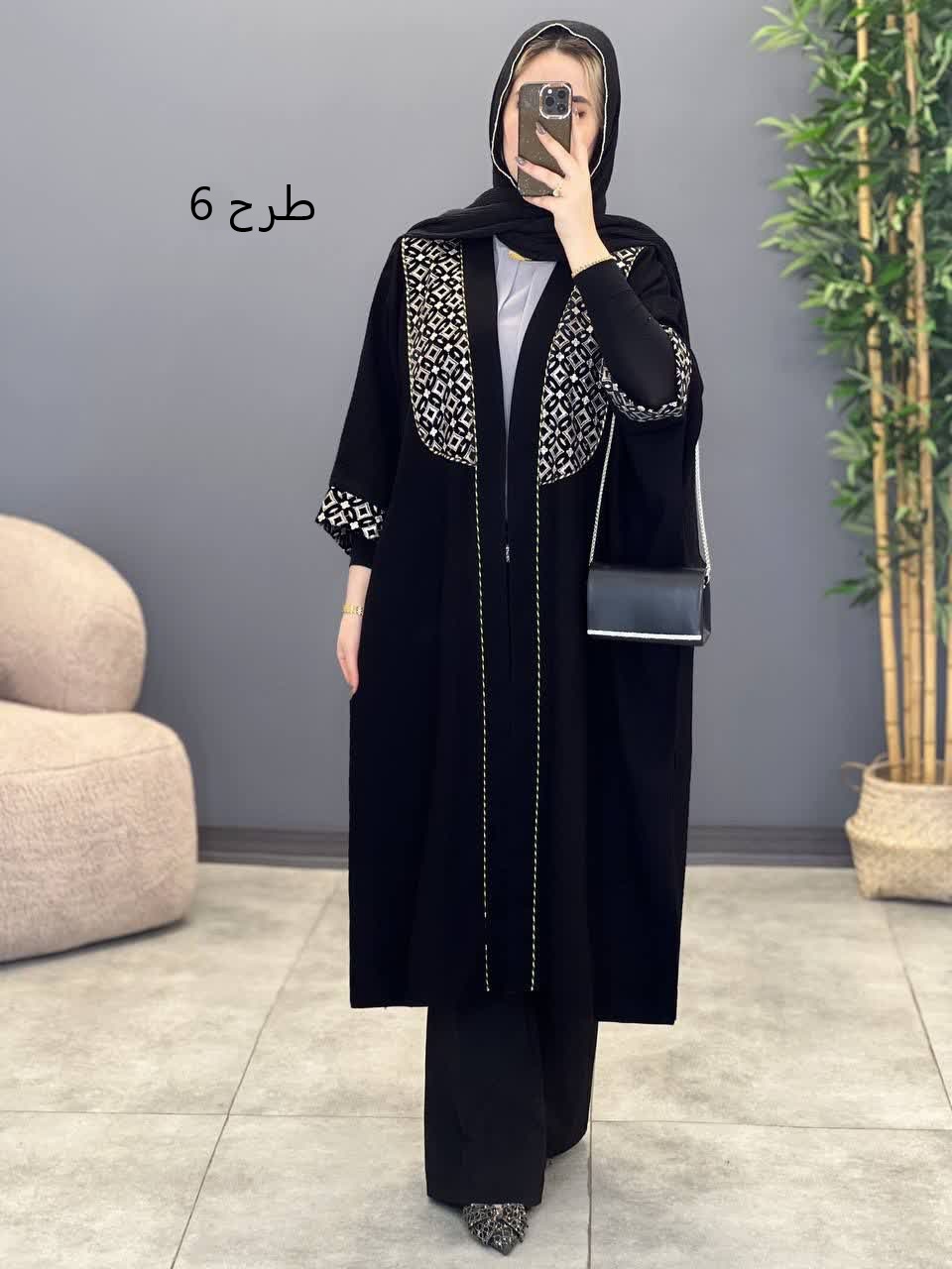 1231-عبای مزونی الیکا