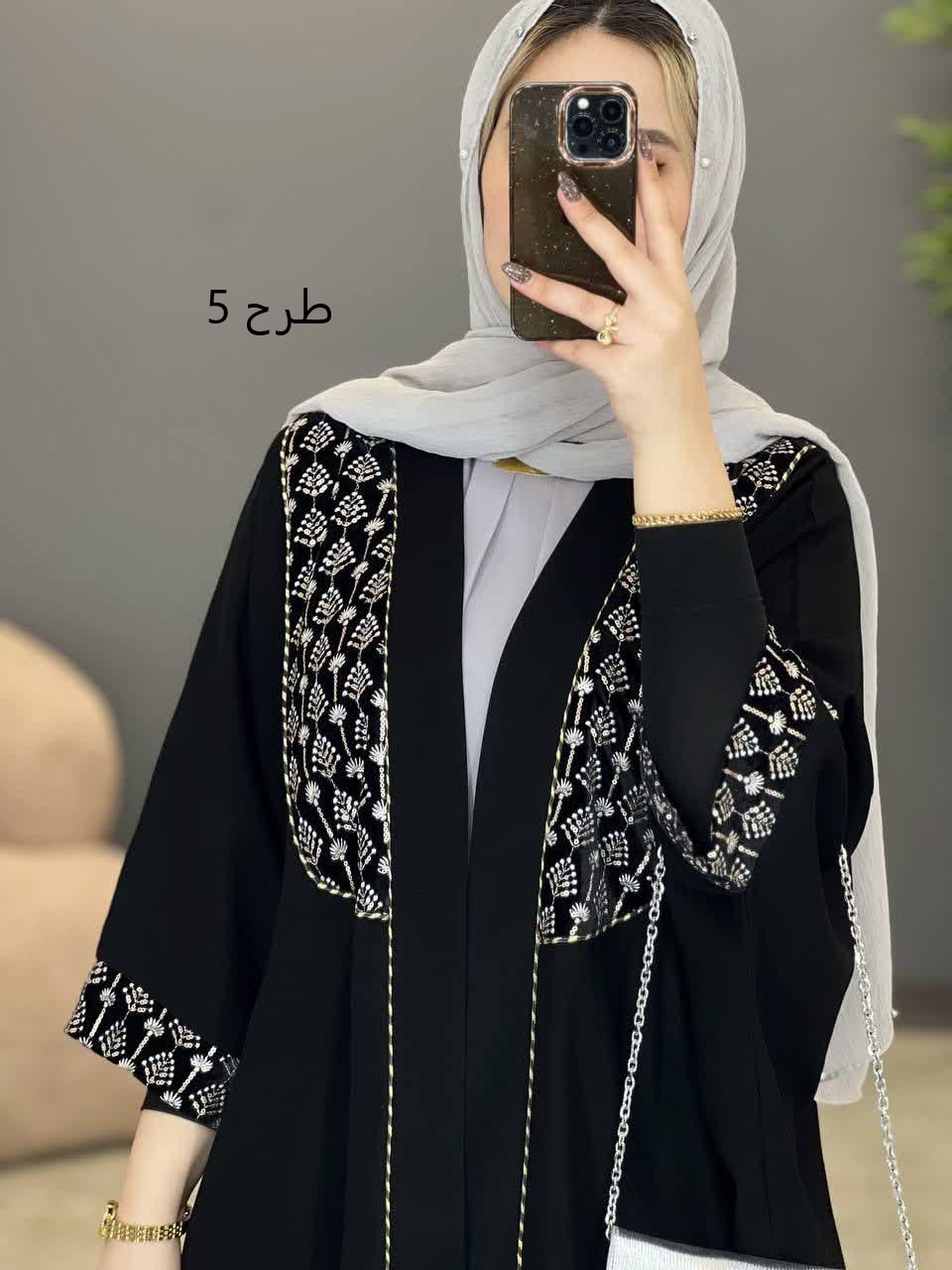 1231-عبای مزونی الیکا