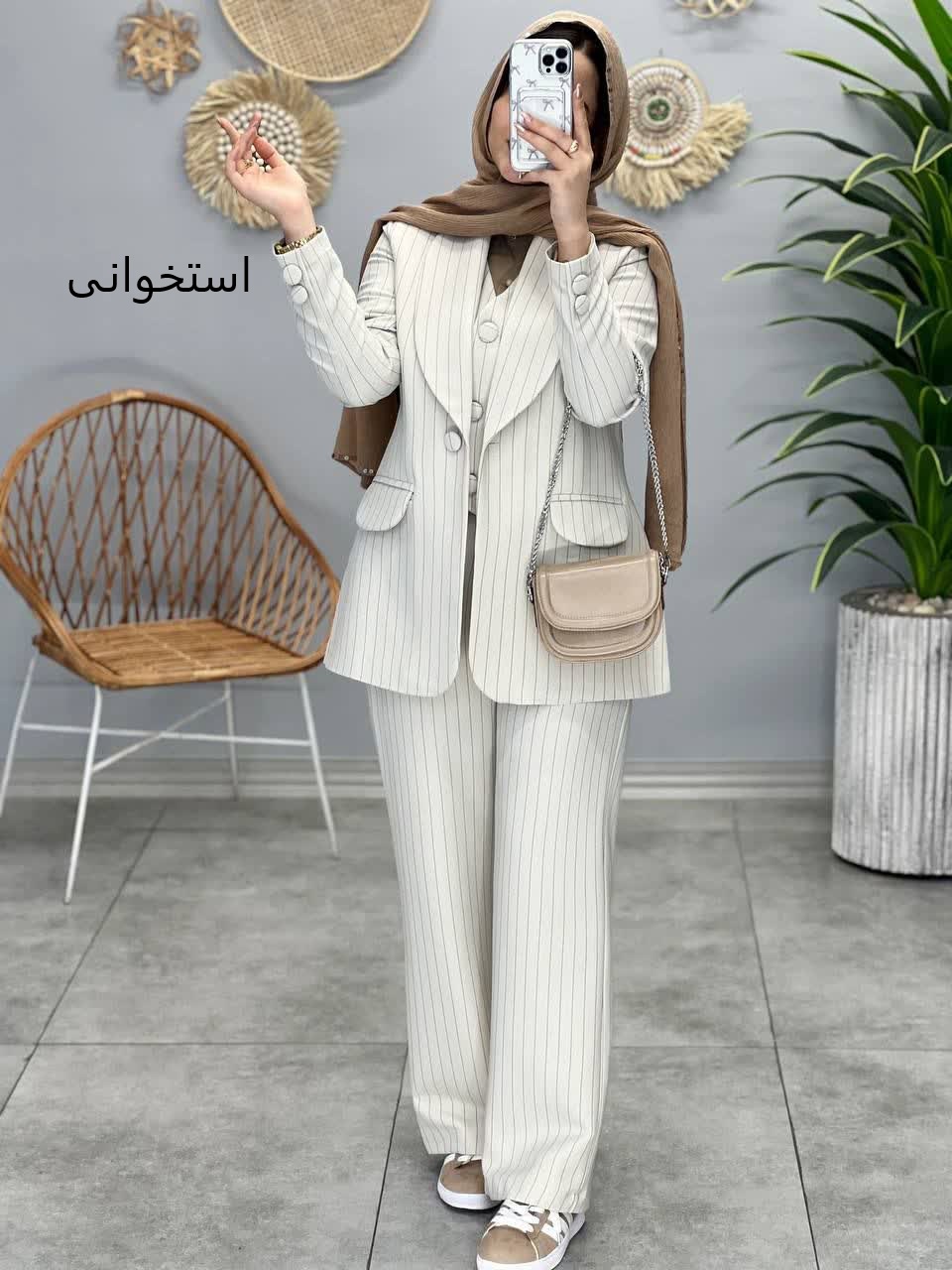 1233- ست سه تیکه اسپیناس