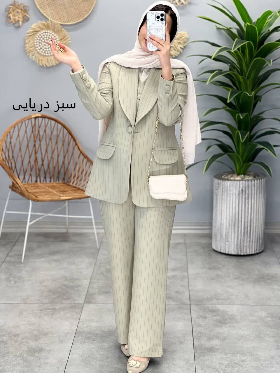 1233- ست سه تیکه اسپیناس