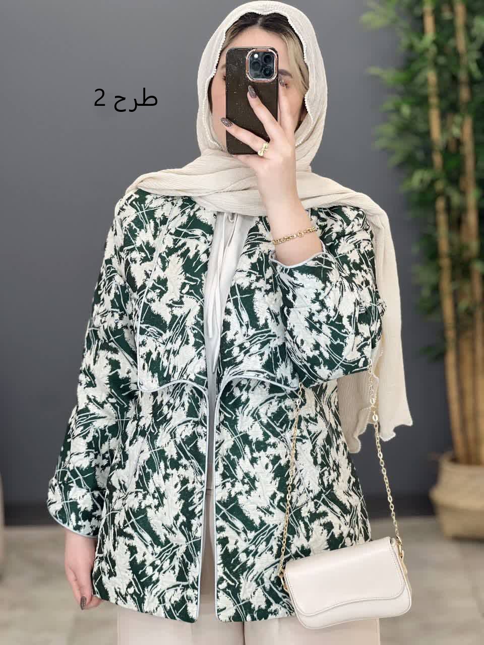 1241- کت مزونی کیانا