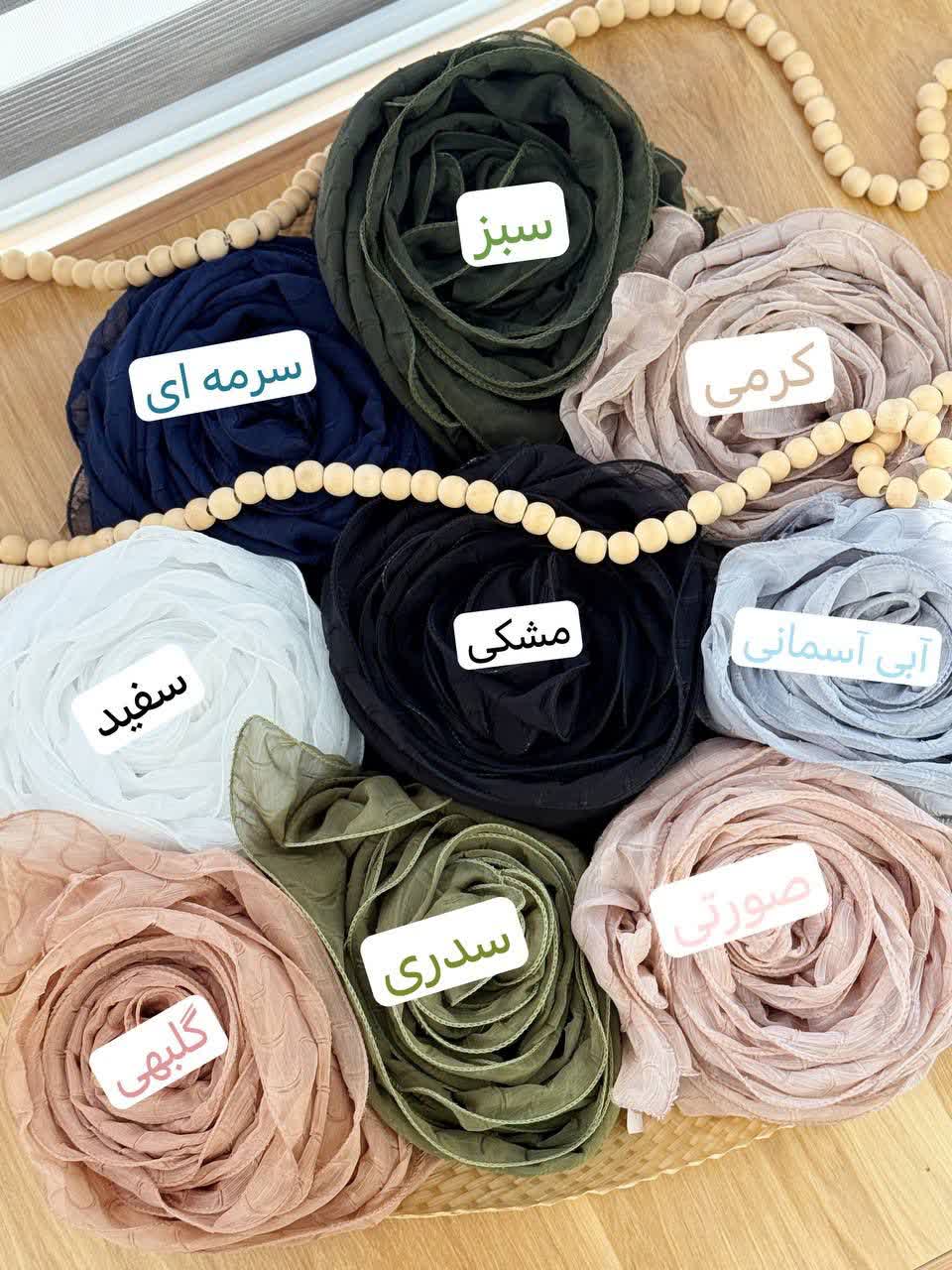 1244- شال مجلسی دور دالبری