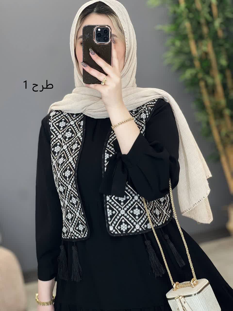 1246- دو تیکه مزونی آوین