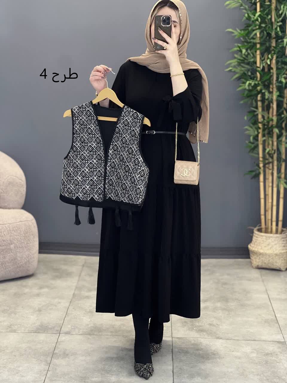 1246- دو تیکه مزونی آوین