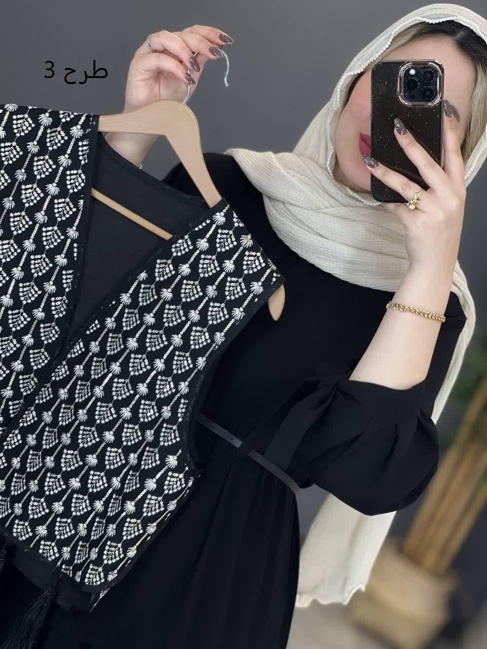 1246- دو تیکه مزونی آوین