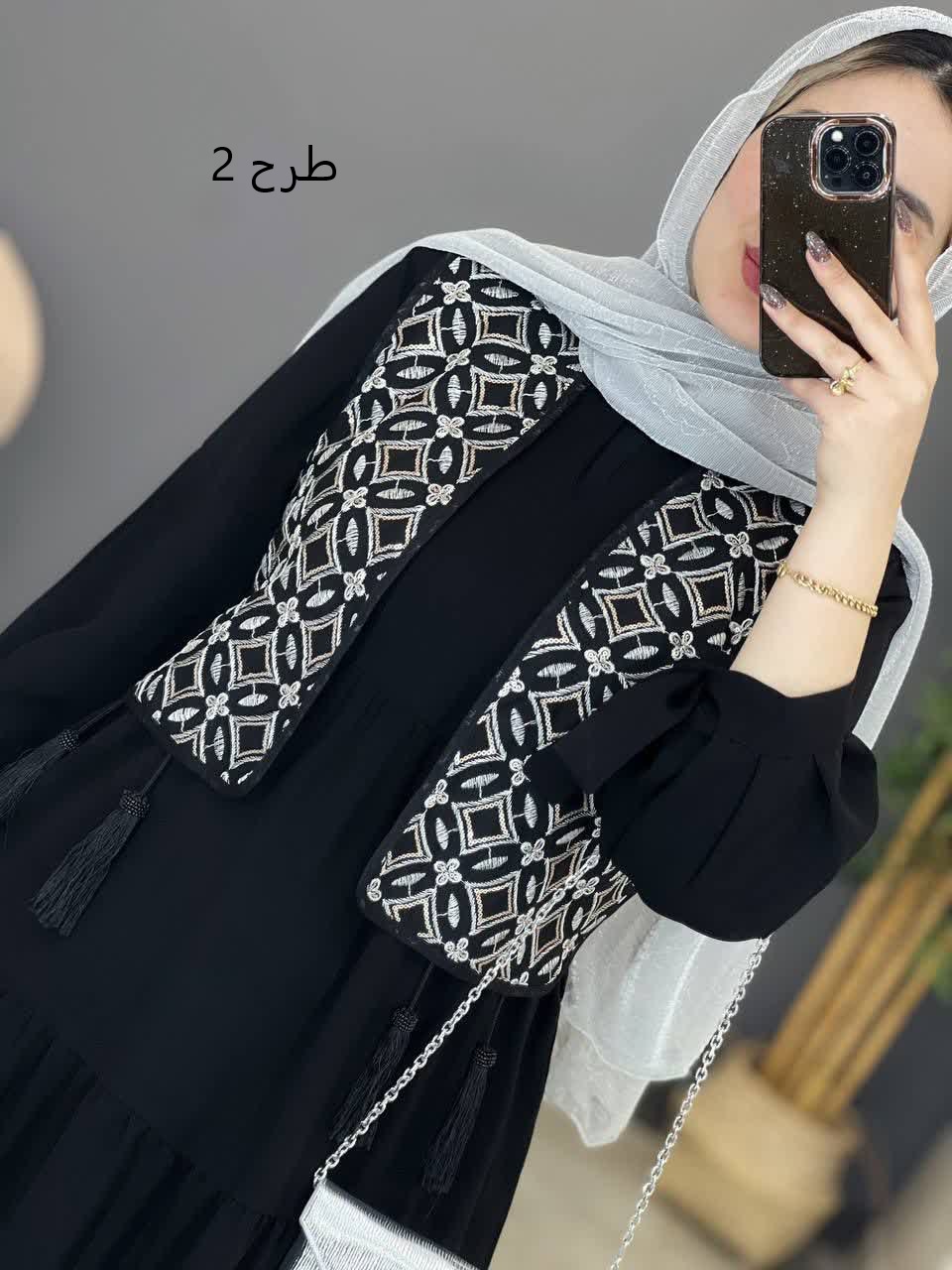 1246- دو تیکه مزونی آوین