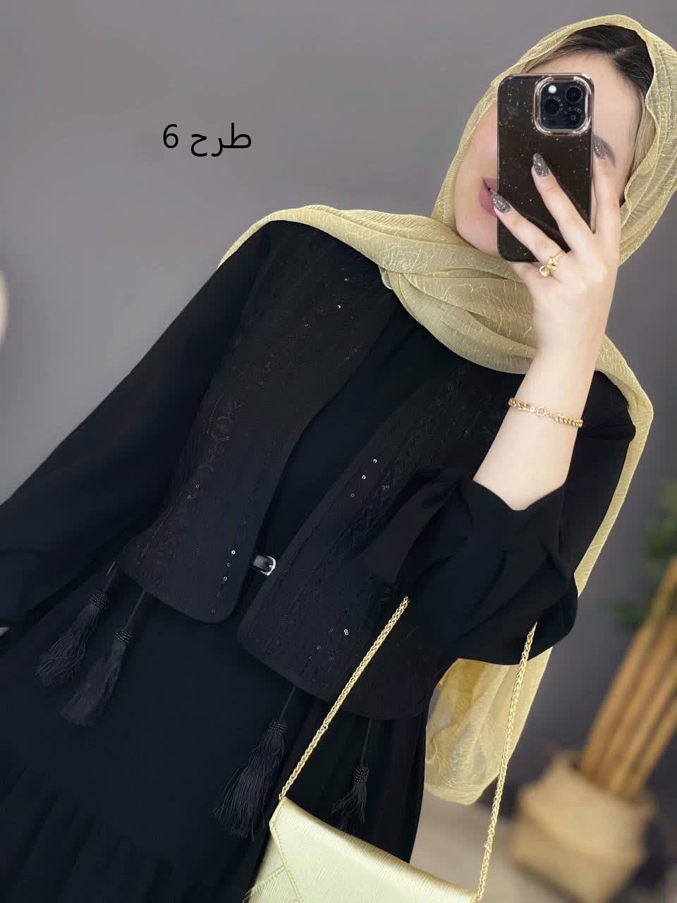 1246- دو تیکه مزونی آوین