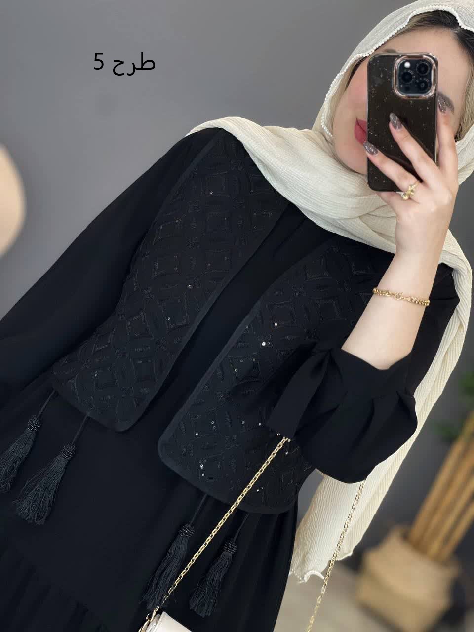 1246- دو تیکه مزونی آوین