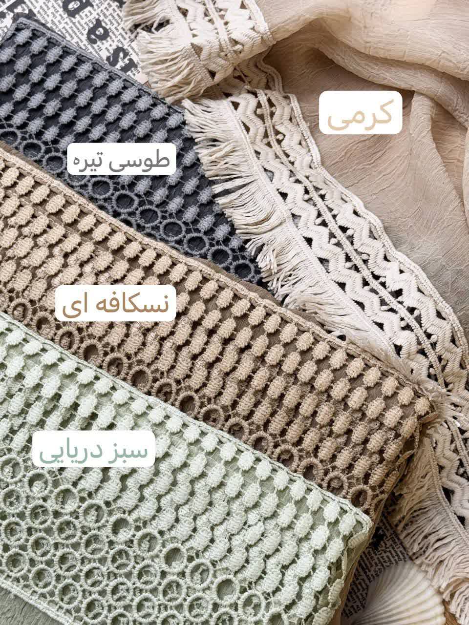 1251- شال مزونی دانتل دارامیلی