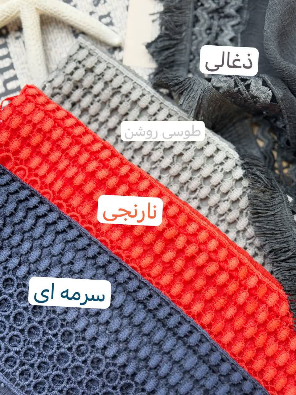 1251- شال مزونی دانتل دارامیلی