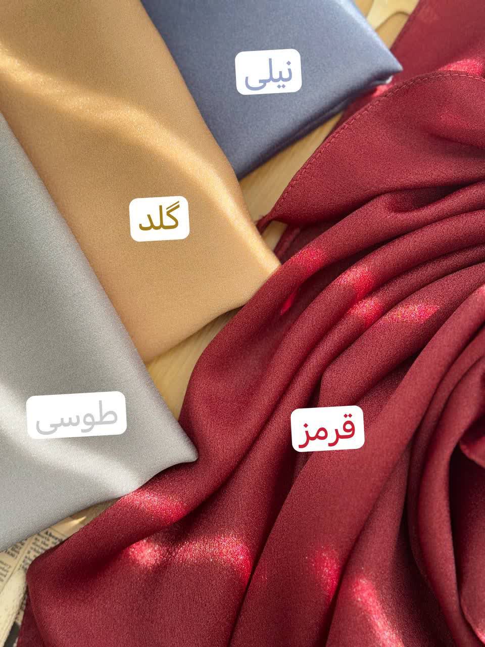 1253-روسری کد 107