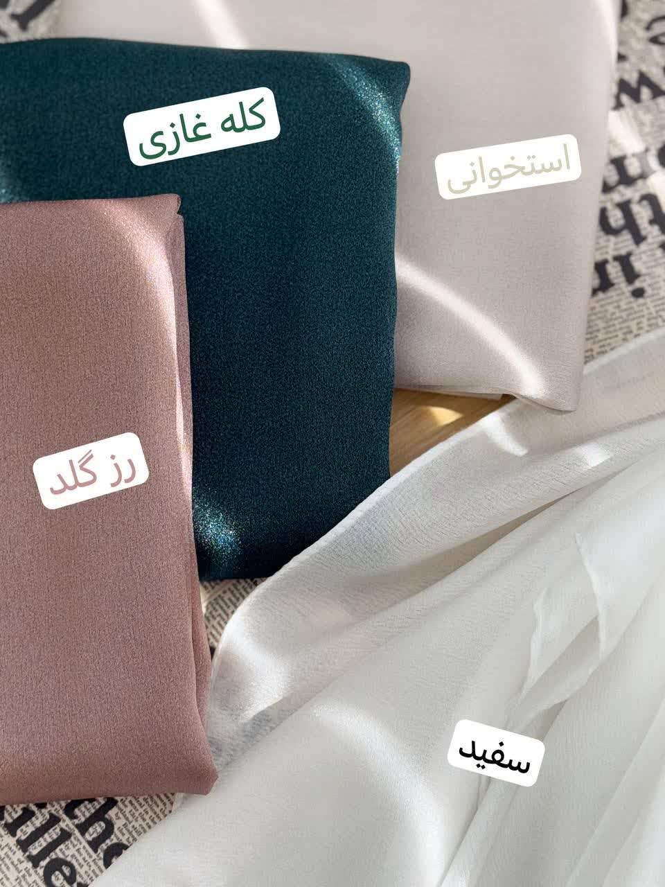 1253-روسری کد 107