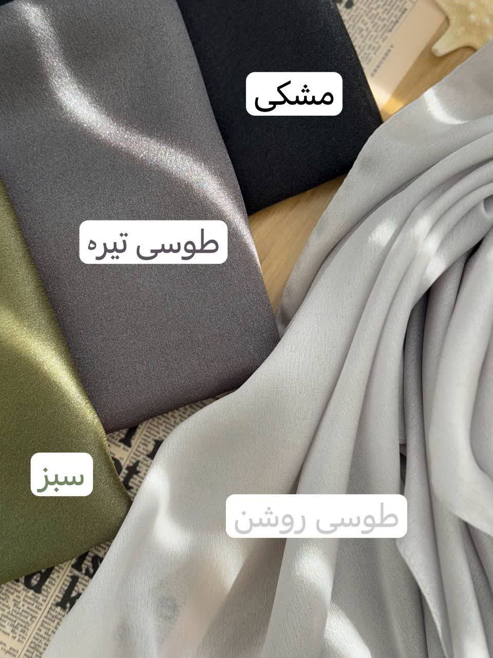 1253-روسری کد 107