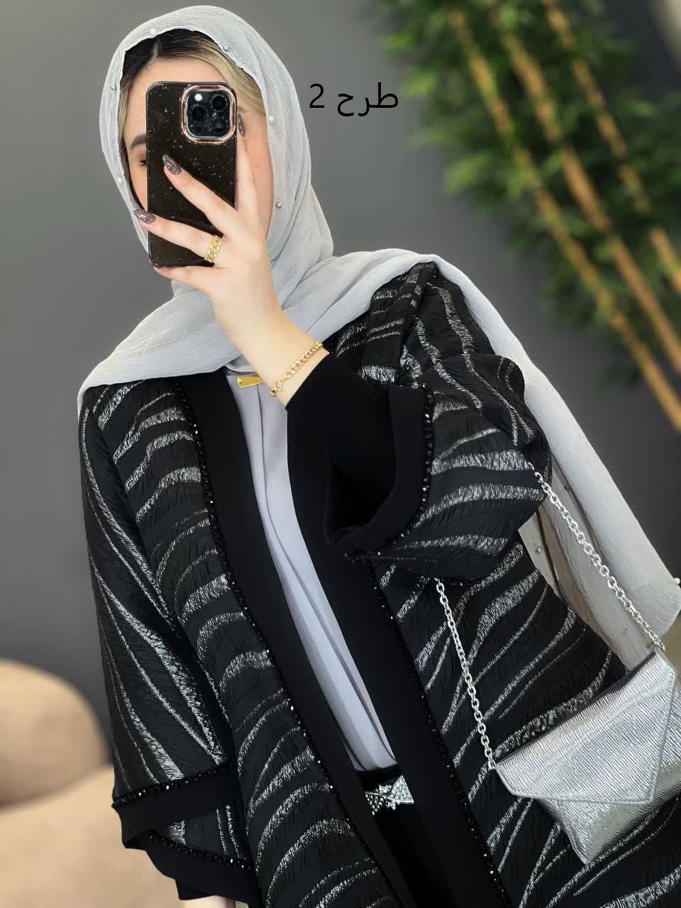 1262- ژاکارد بلند درسا