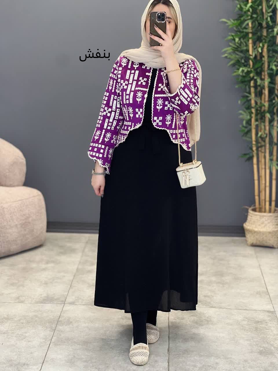 1264- کت و سارافون گلرو