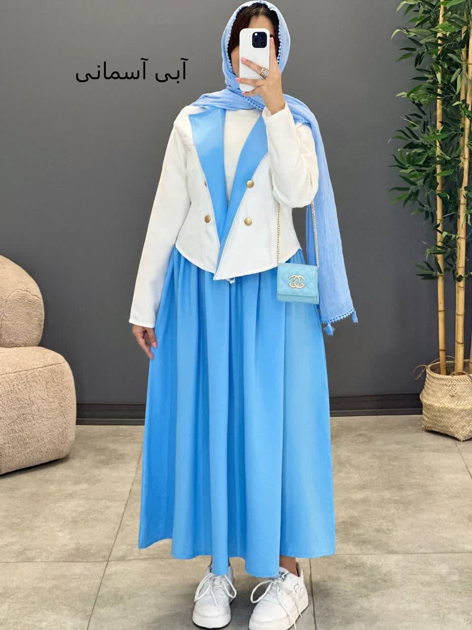 1269-کت و دامن اریک