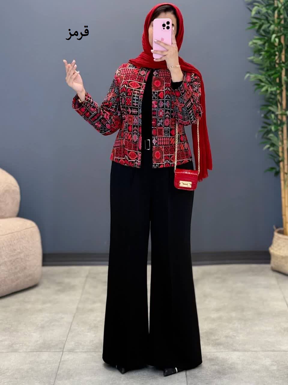 1271- کت گلیمی