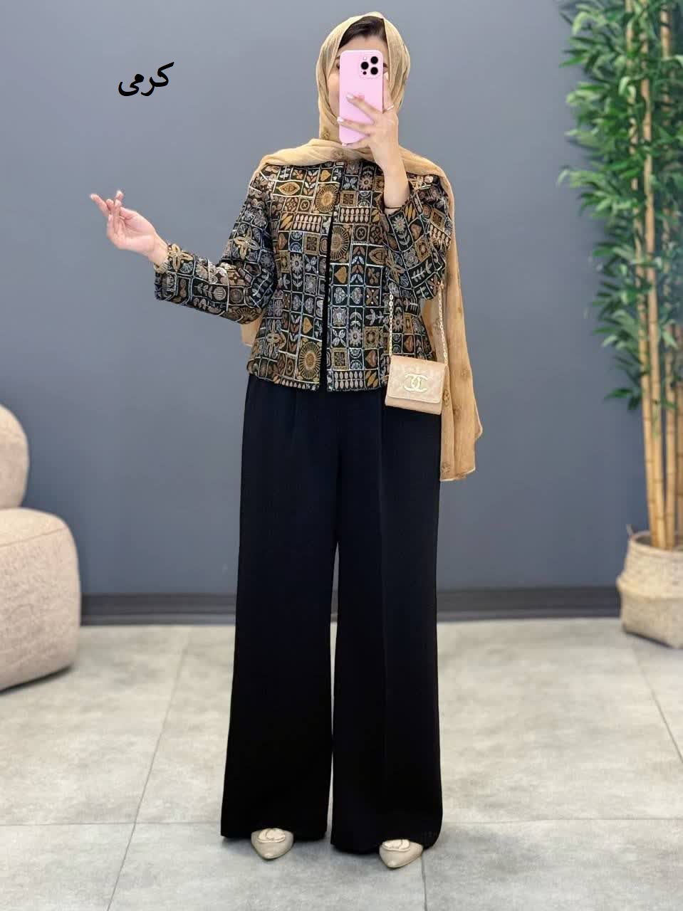 1271- کت گلیمی