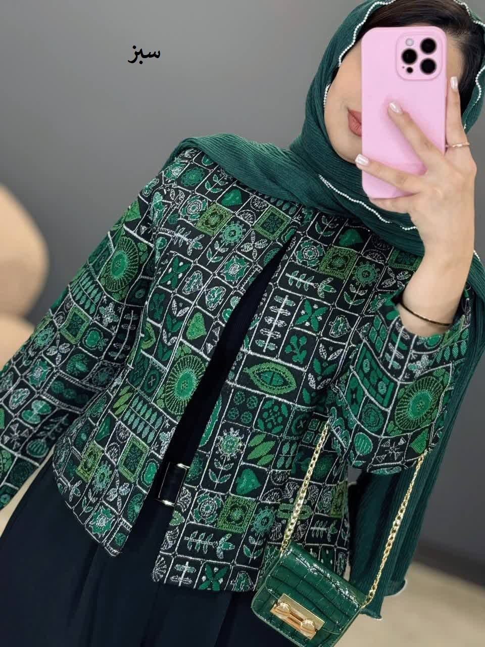 1271- کت گلیمی