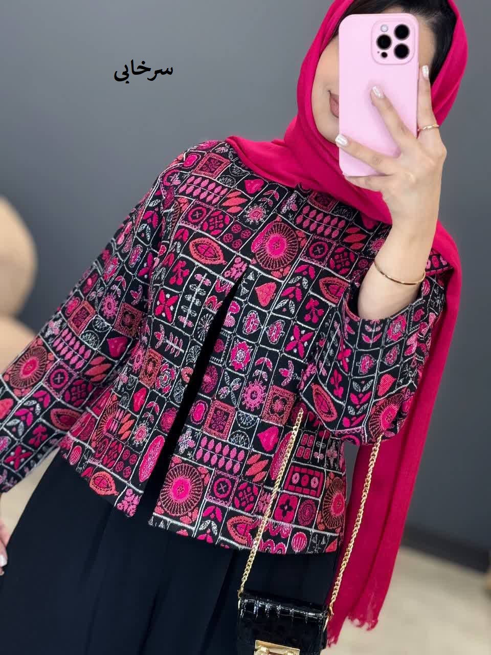 1271- کت گلیمی