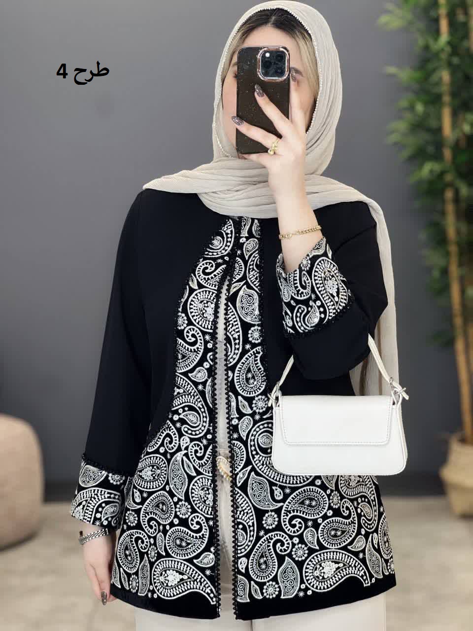 1263- کت خرجکار ملیسا