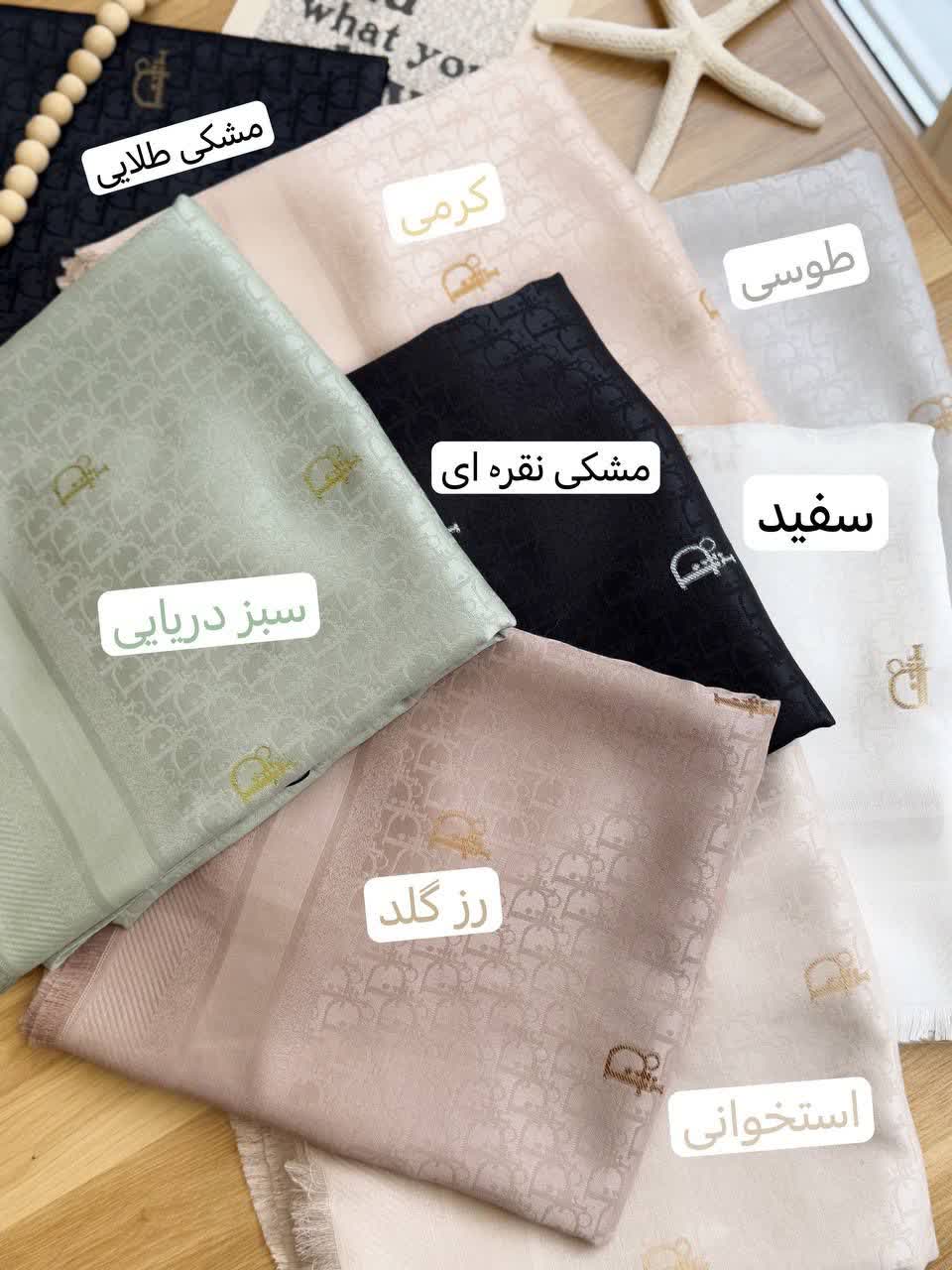 1274- شال مجلسی ژاکارد برجسته