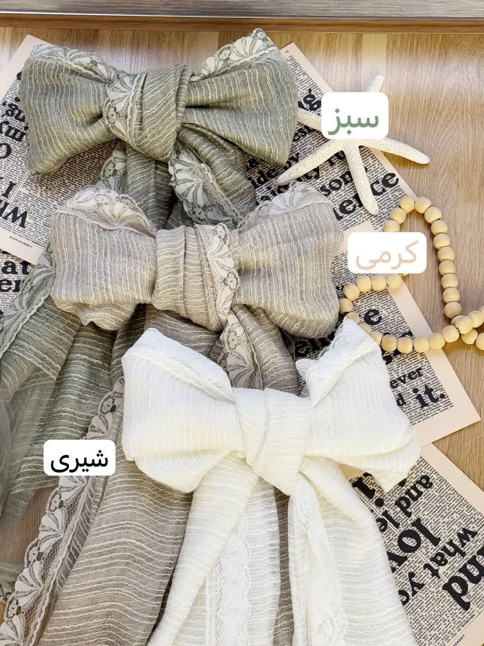 1276- شال پادینا