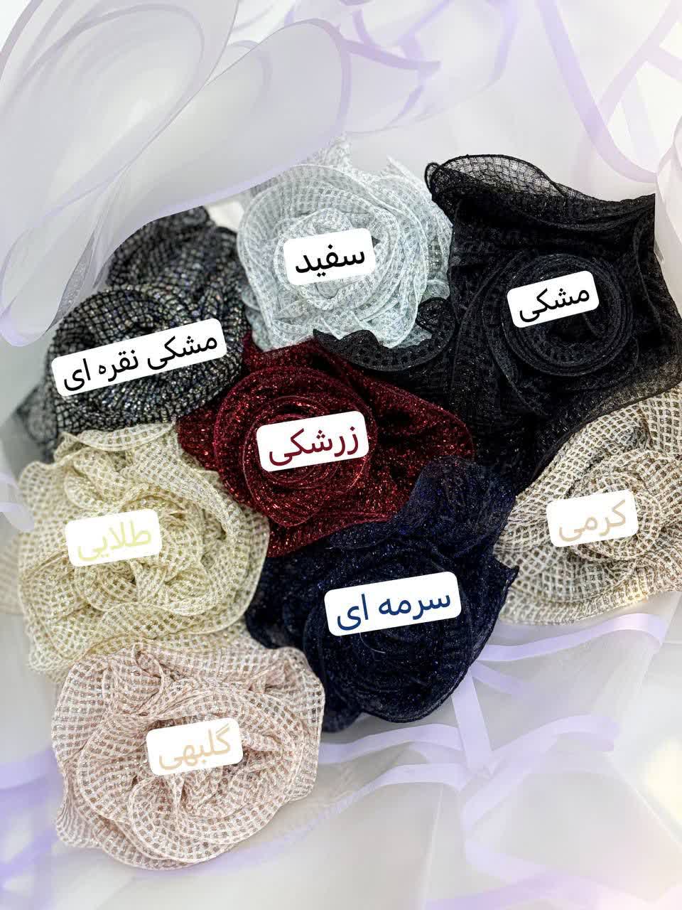 1280- شال پردیس