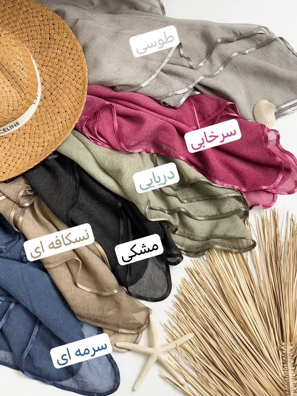 1294- روسری قواره 40 مانیا