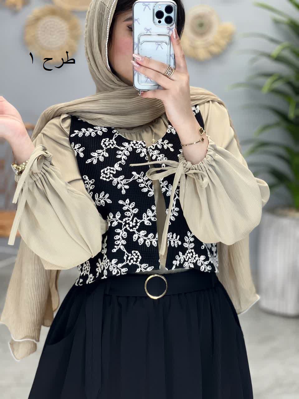 1301-ست سه تیکه پرنسس