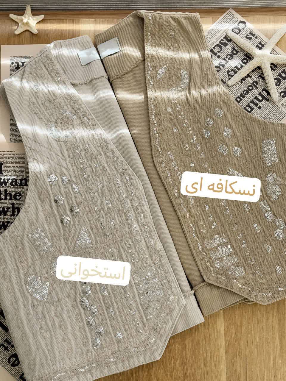 1304- وست گلدوزی کتان