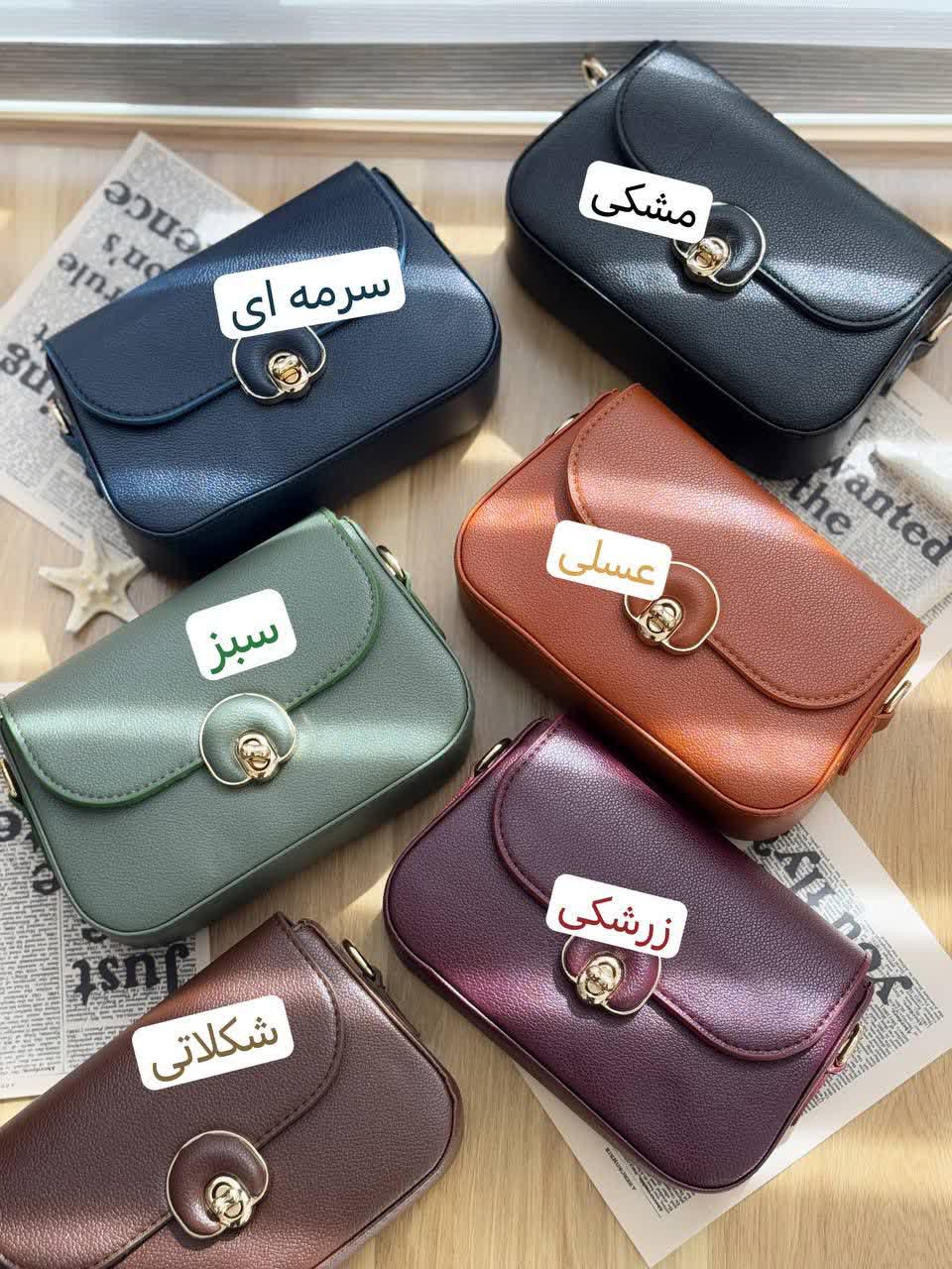 1308- کیف پاسپورتی کد 4545