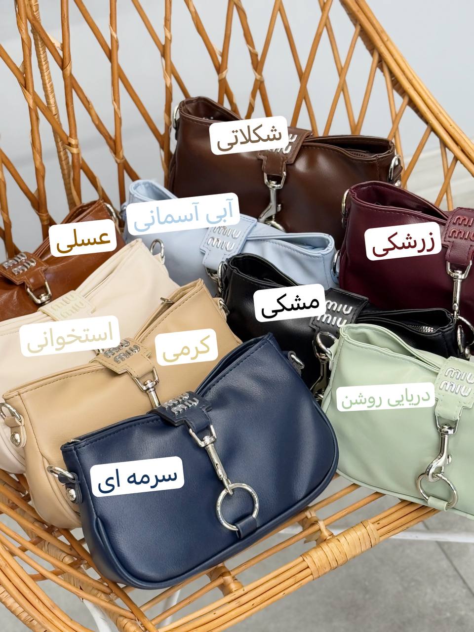 1322- کیف میو میو حلقه ای