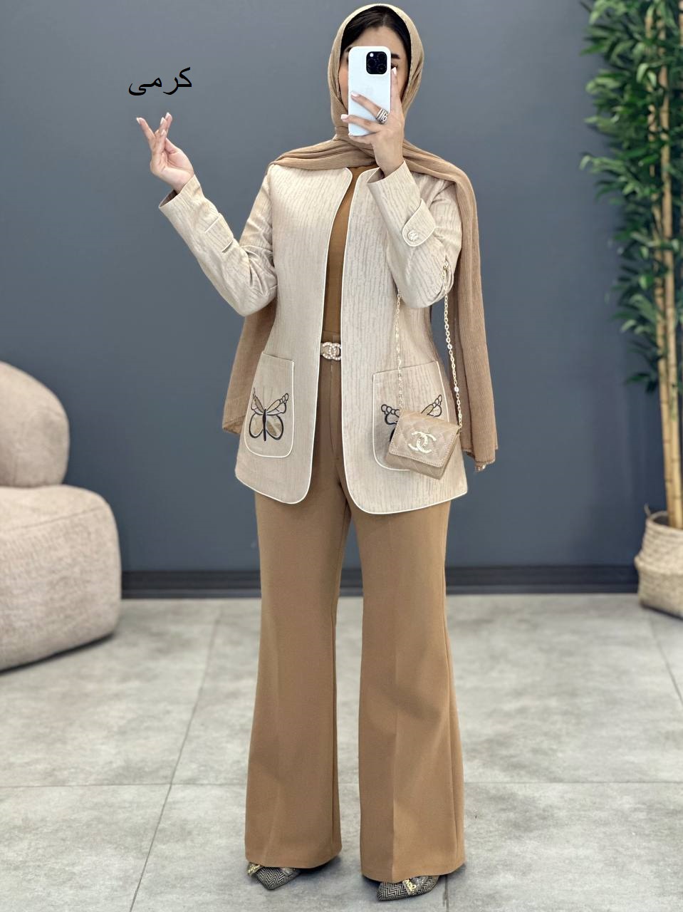 1316- کت مزونی پروانه