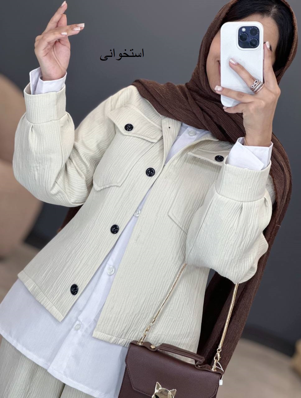 1317- ست سه تیکه آرامیس