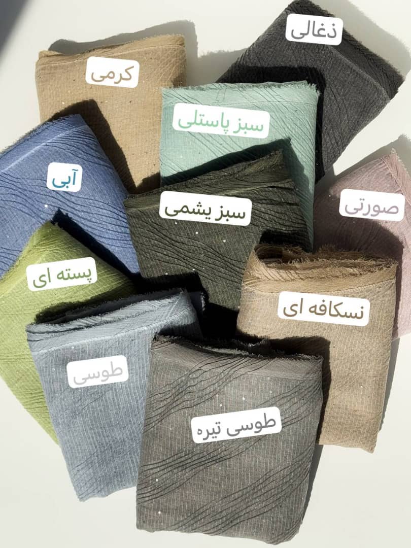 1330- شال پولکی دور ابریشم